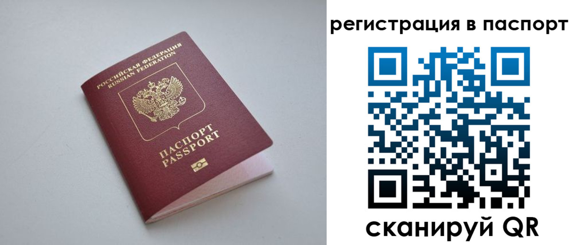 найти адрес прописки в Ипатово